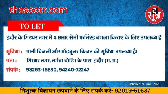 ूीेबप54