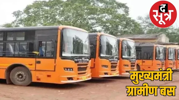 Government bus service started in villages of Chhattisgarh, discount in fare too the sootr