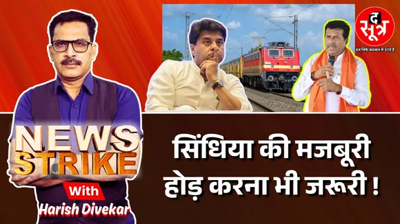news strike 9 june