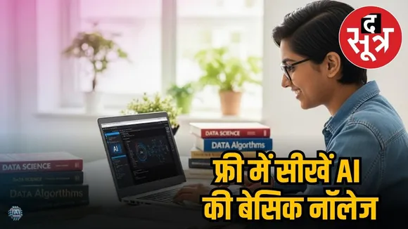 Edunet Foundation Virtual AI Internship