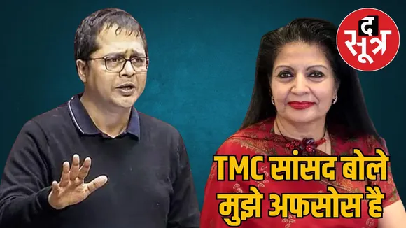 saket-gokhale-apology