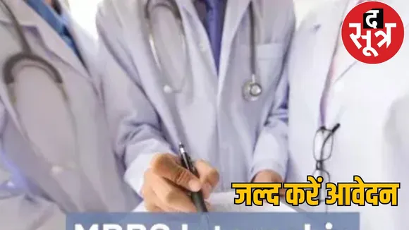 Golden opportunity for students who have passed MBBS from abroad, 651 internship seats vacant the sootr