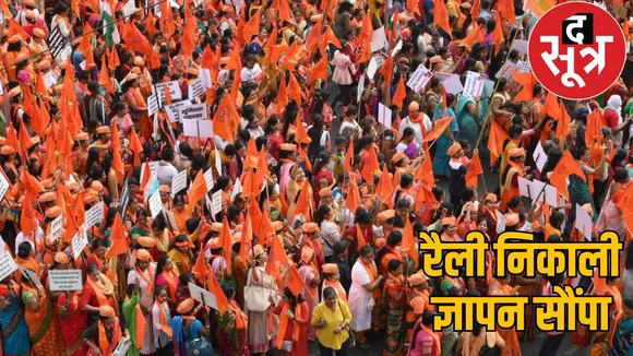 Hindu society raised voice against love jihad and conversion the sootr