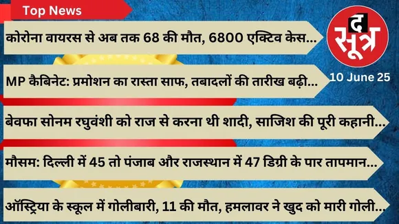 thesootr-top-news-10-june