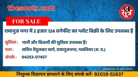 ीपुलरुप