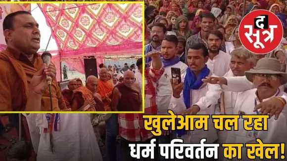 buddhist-dharma-conference-gwalior-hindu-deities-opposition