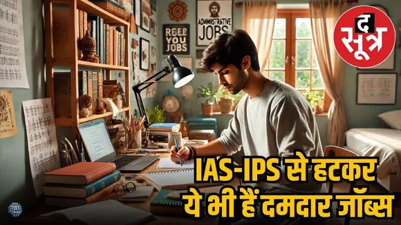 administrative jobs option