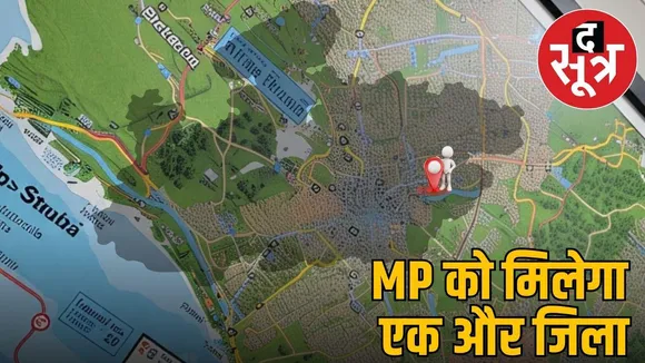 mp new district