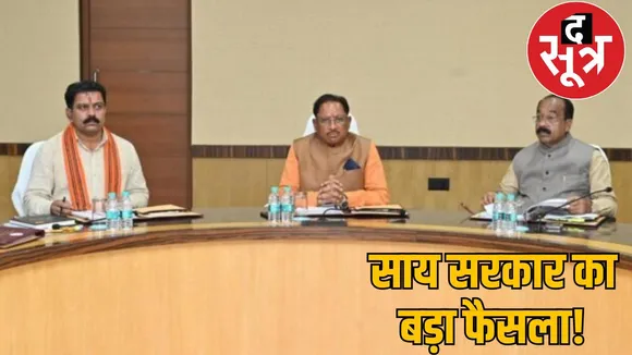 Emergency meeting of Sai cabinet on June 12 martyred ASP raipur the sootr