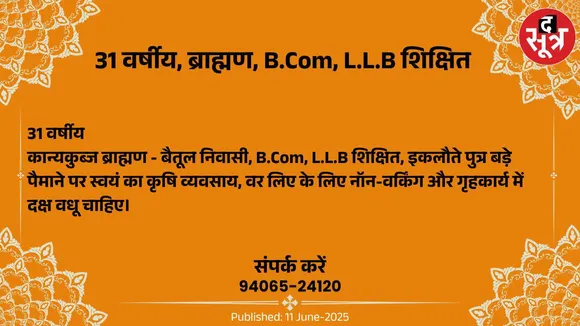 ुपी