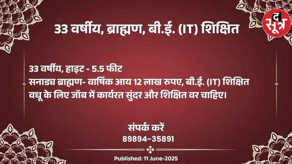 ुपीू5