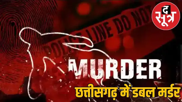 husband killed his wife suspecting affair did not spare innocent daughter sarguja