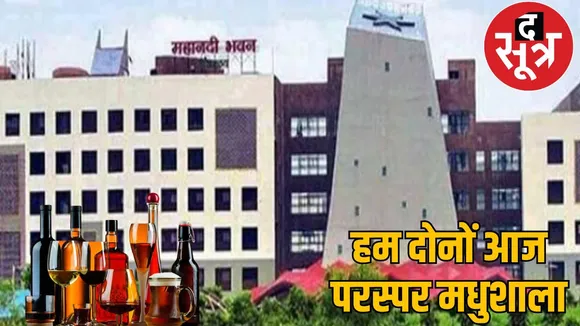 Preparations for promotion of officers guilty of liquor scam, proposal sent for DPC the sootr