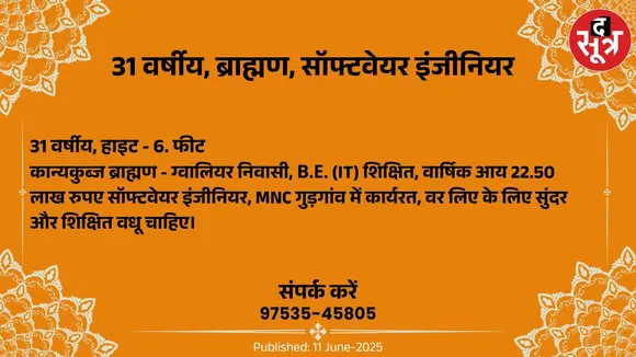 पगक67
