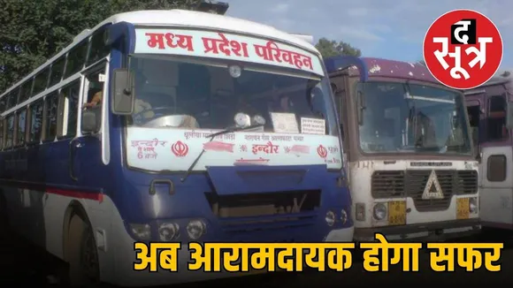 Madhya Pradesh Public Transport