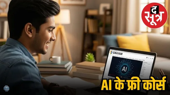free ai course 2025