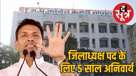 congress-bjp-leaders