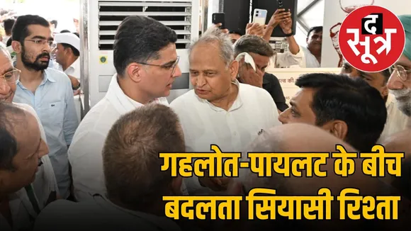 ashok-gehlot-tributes-rajesh-pilot-sachin-pilot-unity