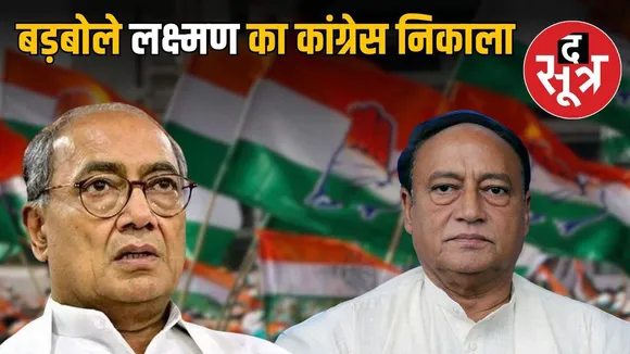 lakshman singh