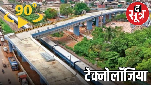 90 degree angle bridge