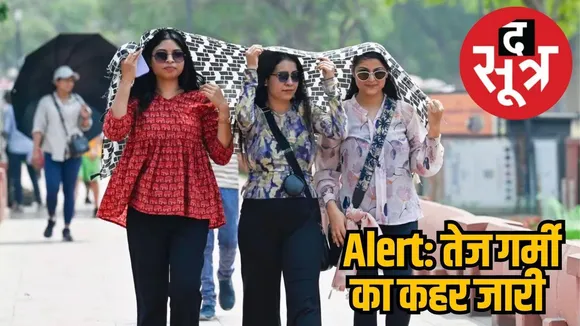 No relief from scorching heat