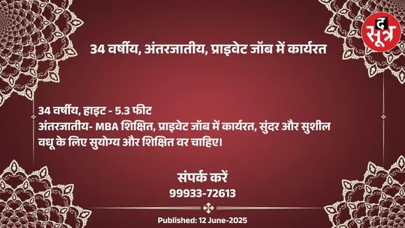 िु45