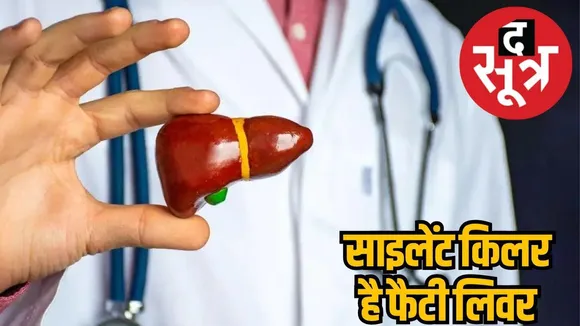 Global Fatty Liver Day 