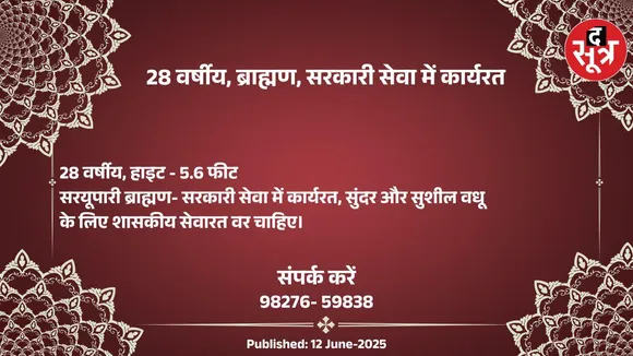 िुप45