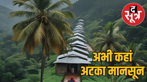 monsoon-update-madhya-pradesh