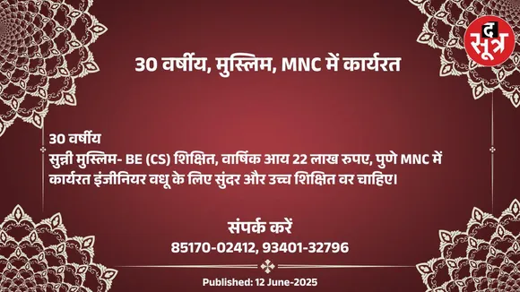 ुर54