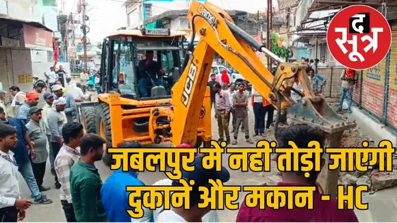 hc-intervention-public-hope-gadha-market-not-demolished-without-documents