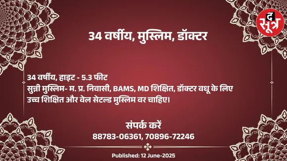 िुबप45ी