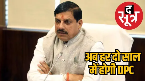 Cabinet nod to DPC in two years 