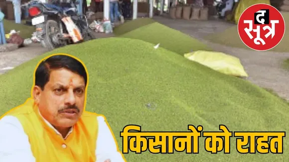 moong-udad-at-MSP-price