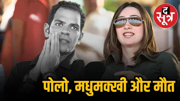  sunjay kapoor death reason 