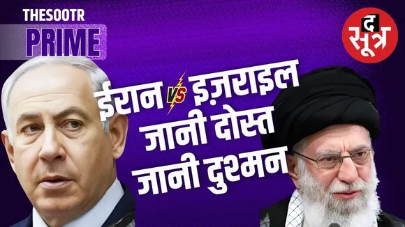  the sootr prime iran-israel conflict