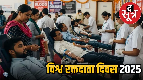 World Blood Donor Day 2025
