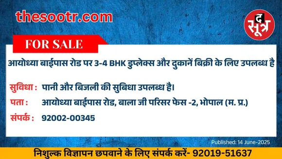 ूुप56ह7