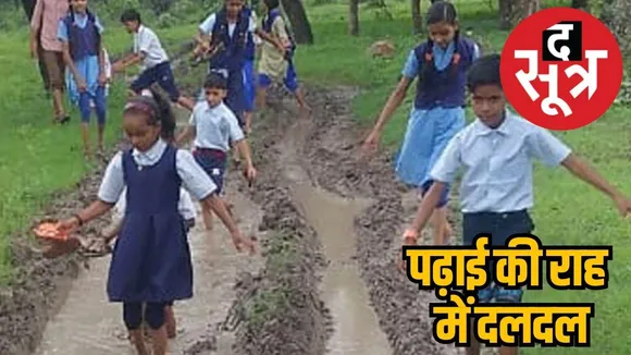No roads to reach school in Shahdol