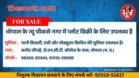 िपव54