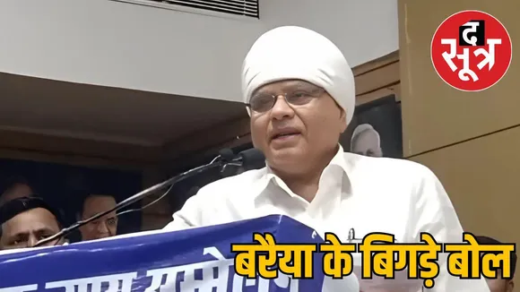 rss-chief-family congress-mla