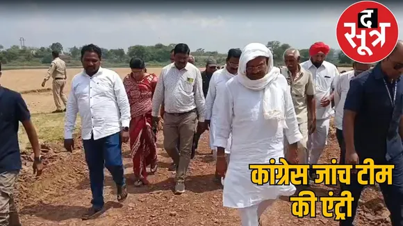 rajnandgaon firing attack on villagers illegal sand mining Congress formed investigation team the sootr