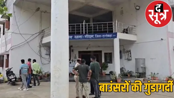 Tribal youths kidnapped in bastar kidnappers arrested the sootr