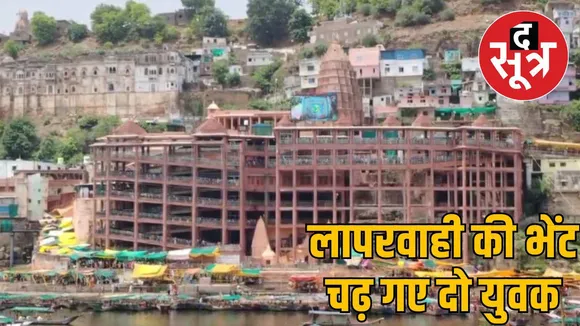 Youths-Drown-in-Narmada-River
