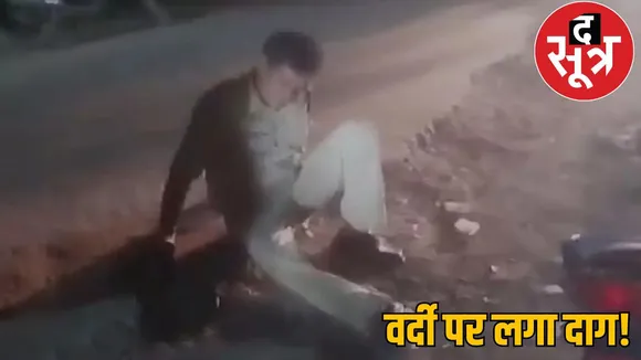 Police constable suspended drunk constable video viral lormi  the sootr