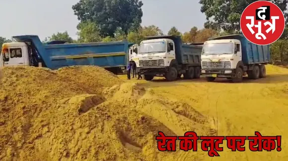  illegal sand mining 600 tractors sand 50 vehicles seized chattisgarh the sootr