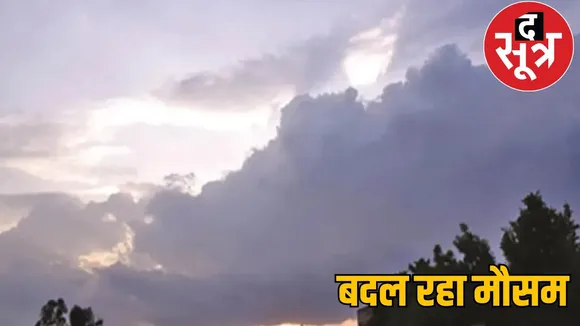 Possibility of rain and strong winds in many areas of Chhattisgarh the sootr
