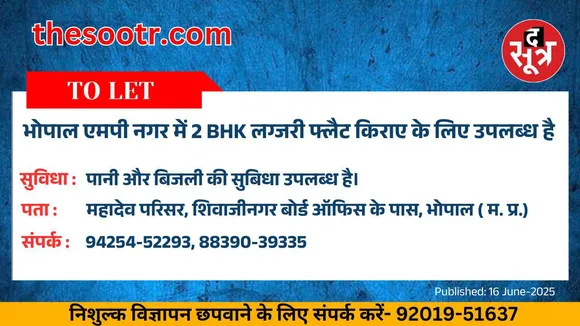 िप