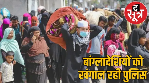 10000 Bangladeshis Chhattisgarh include people from Pakistan Myanmar too