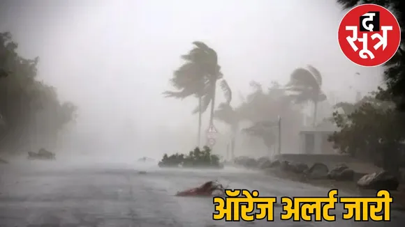 Weather Update Monsoon picks up speed heavy rain warning issued
